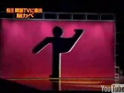 More Crazy Japanese Game Shows Popsugar Love Sex More Crazy Japanese Game Shows Popsugar Love Sex